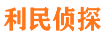 东方侦探